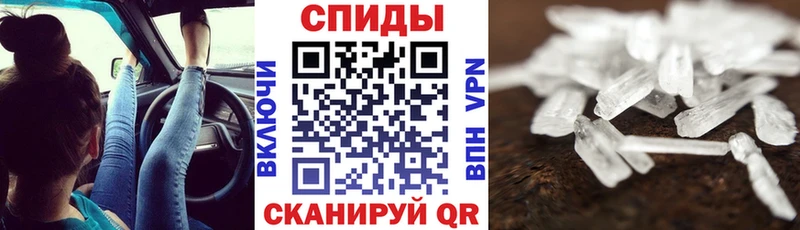 АМФЕТАМИН VHQ  гидра маркетплейс  Нововоронеж 