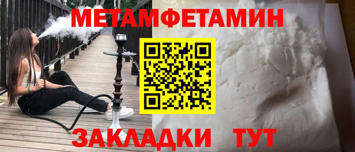 Amphetamine Premium Нововоронеж