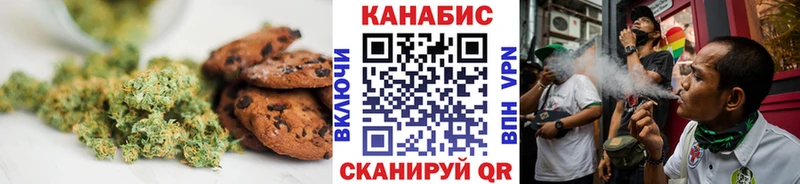 Canna-Cookies конопля  где купить наркоту  Нововоронеж 