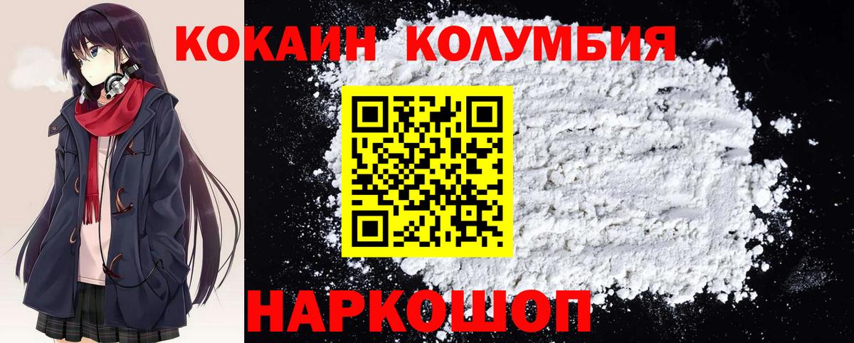 COCAIN VHQ Нововоронеж