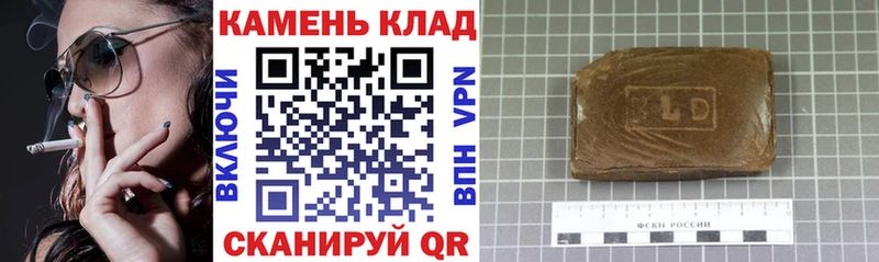 ГАШИШ ice o lator  сайты даркнета официальный сайт  Нововоронеж 
