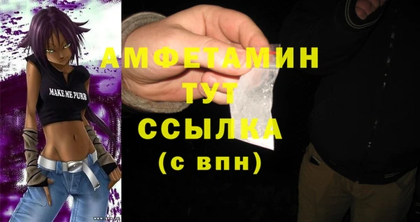 хмурый Алексеевка