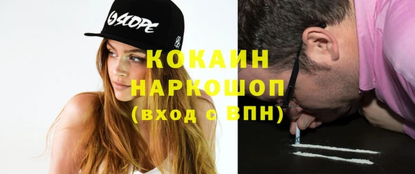 мефедрон Алзамай