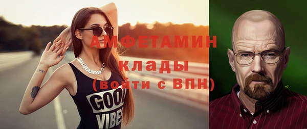 мефедрон Алзамай