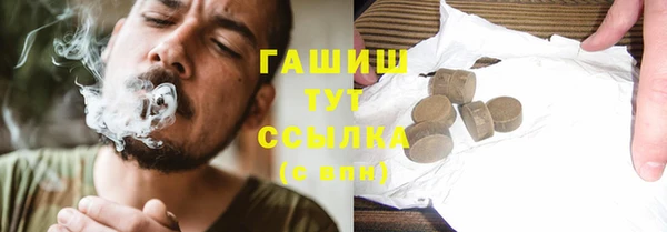 гашиш Алексин
