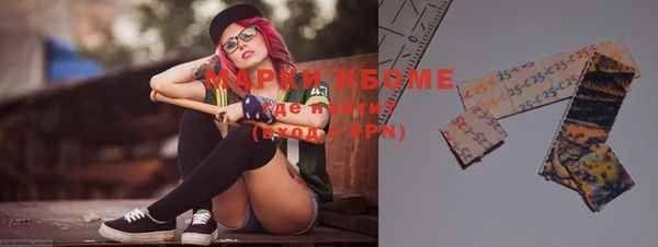 мефедрон Алзамай