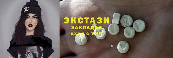 хмурый Алексеевка