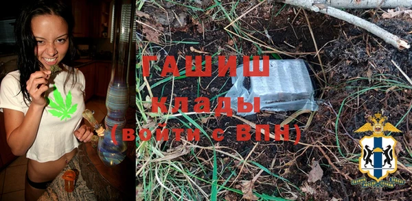 мефедрон Алзамай