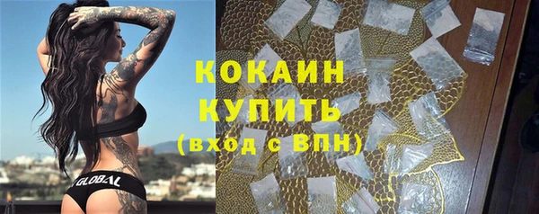 мефедрон Алзамай