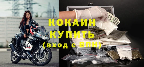 мефедрон Алзамай