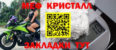 а пвп мука Гусиноозёрск