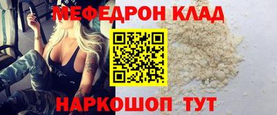 COCAINE Гусь-Хрустальный