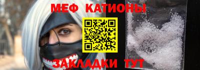 COCAINE Гусь-Хрустальный
