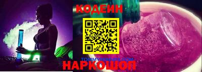 COCAINE Гусь-Хрустальный