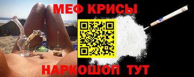а пвп мука Гусиноозёрск
