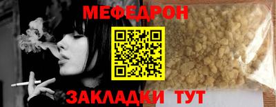 а пвп мука Гусиноозёрск