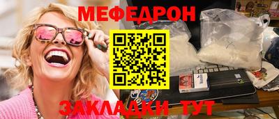 COCAINE Гусь-Хрустальный