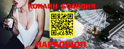 COCAINE Гусь-Хрустальный