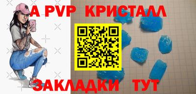 COCAINE Гусь-Хрустальный