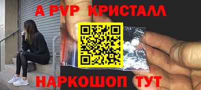 COCAINE Гусь-Хрустальный