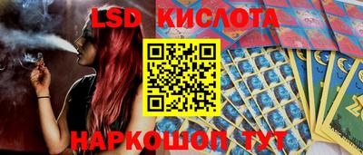героин Гусев
