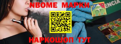 а пвп мука Гусиноозёрск