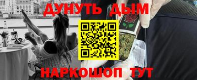 героин Гусев