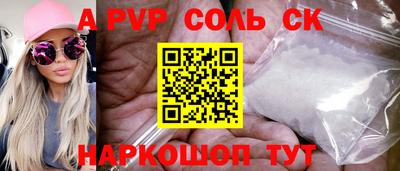 COCAINE Гусь-Хрустальный