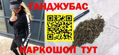 а пвп мука Гусиноозёрск