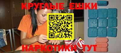 МДМА Усть-Илимск