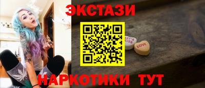 COCAINE Гусь-Хрустальный