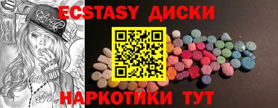 COCAINE Гусь-Хрустальный