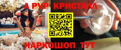 COCAINE Гусь-Хрустальный