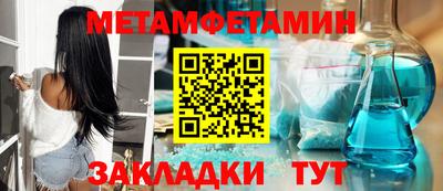 а пвп мука Гусиноозёрск