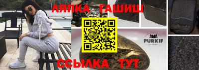 а пвп мука Гусиноозёрск