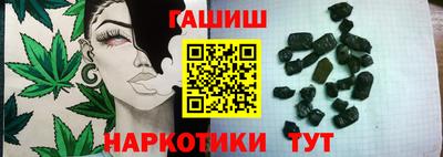 героин Гусев