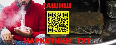 героин Гусев