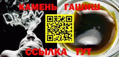а пвп мука Гусиноозёрск