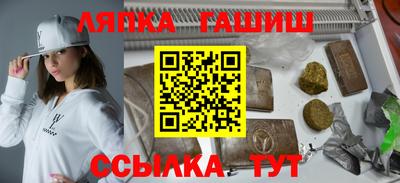 героин Гусев