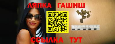 гашик Уссурийск