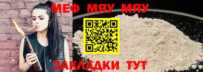 а пвп мука Гусиноозёрск