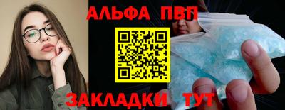 а пвп мука Гусиноозёрск