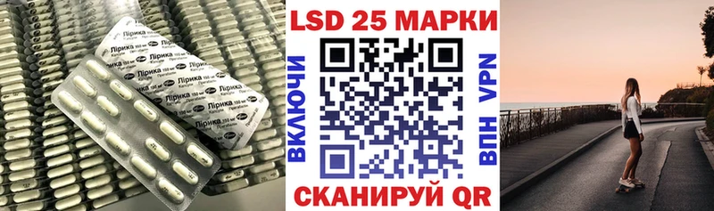 Лсд 25 экстази ecstasy  купить наркоту  Нововоронеж 