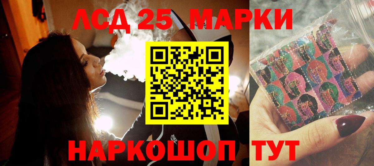 LSD-25 экстази кислота  hydra ССЫЛКА  Нововоронеж  Лсд 25 экстази ecstasy  Вход с VPN 