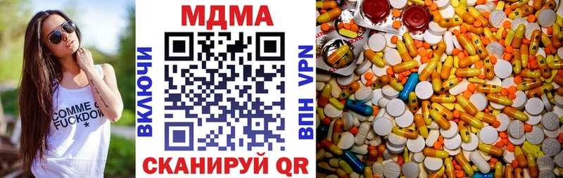 продажа наркотиков KRAKEN ССЫЛКА МДМА кристаллы Нововоронеж