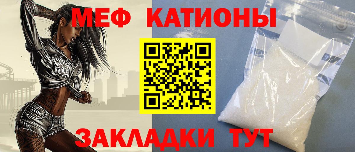 LSD-25  МЕТАМФЕТАМИН  Бошки Шишки  Альфа ПВП СК кристаллы  Нововоронеж  КОКАИН  Вход с VPN  Гашиш  NBOMe  Мефедрон кристаллы 