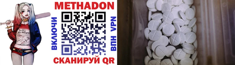 Метадон VHQ  hydra tor  Нововоронеж 