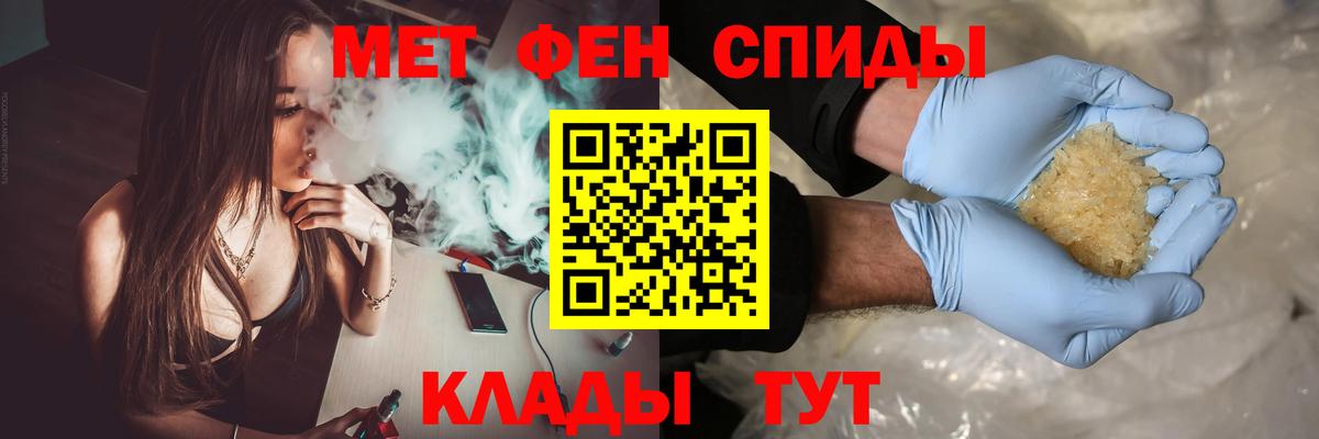 Метамфетамин пудра  Метамфетамин пудра  Нововоронеж  Вход с VPN 