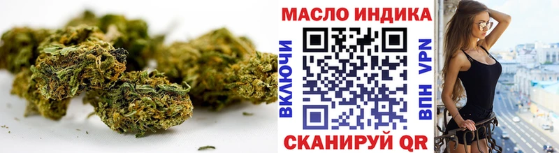 ТГК гашишное масло  Нововоронеж 