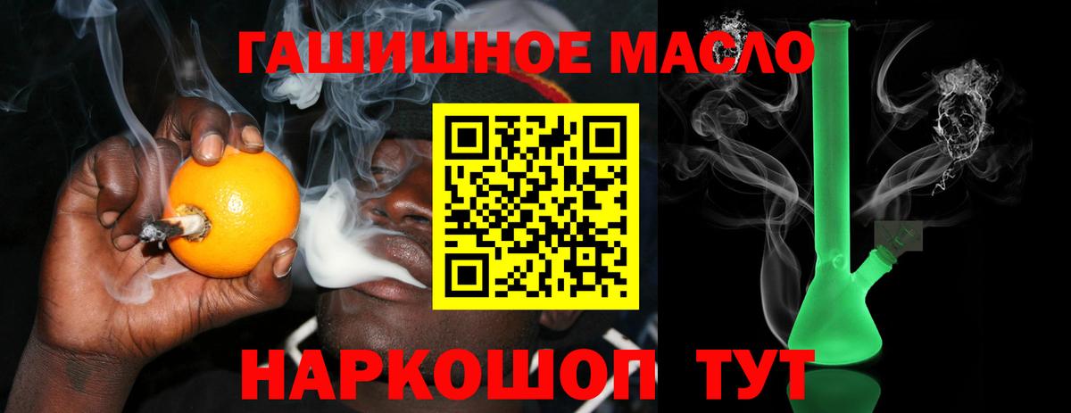 ТГК вейп с тгк Нововоронеж